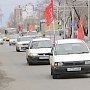 Амурская область. Коммунисты Благовещенска отметили 145-летие Ленина автопробегом
