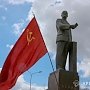 «Деленинизация» в России может подорвать основы государственности страны, – убежден лидер крымских коммунистов