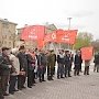 Астраханские коммунисты отметили 22 апреля митингами и открытием нового памятника В.И. Ленину