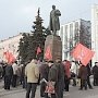 В Иваново прошли торжественные мероприятия, посвященные 145-ой годовщине со дня рождения В.И. Ленина