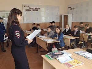 Правоохранители в Сакском районе проводят для школьников «Уроки мужества»