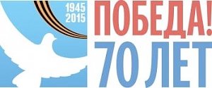 Завтра в Мурманской области пройдёт Всероссийская акция «Георгиевская ленточка»