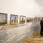 В Симферополе в память о жертвах геноцида армян открыли выставку