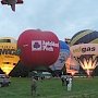 В Крыму устроят соревнования на воздушных шарах