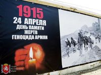Сергей Аксёнов назвал геноцид армянского народа одной из самых страшных трагедий в истории