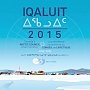 В Оттаве прошёл Международный семинар Арктического совета «Будущие лидеры Арктики»