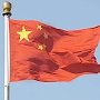 Компартия КНР: Китай примет участие в праздновании Дня Победы в Столице России