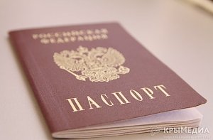 Крымчане с российскими паспортами не смогут въехать в Украину на майские праздники