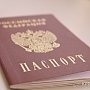 Крымчане с российскими паспортами не смогут въехать в Украину на майские праздники