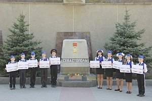 Юные участники дорожного движения города Севастополя приняли участие в акции «Селфи безопасности»