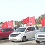 Прошёл автопробег комсомольцев Якутии, посвященный 70-летию Великой Победы