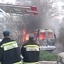 В севастопольском дворе сгорел микроавтобус