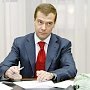 В Крыму Медведев вместе с замами проверит управление ФМС