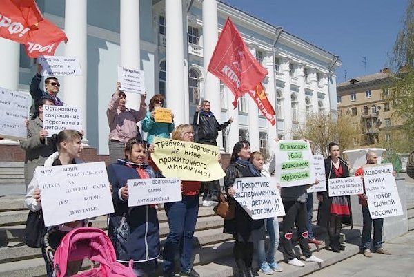 В Волгограде прошёл пикет против проводимой городскими властями политики экономии на детях