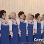 Почтенные любители русской песни из Керчи показали свои таланты