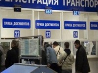Правительство РФ упростило регистрацию транспортных средств для крымчан