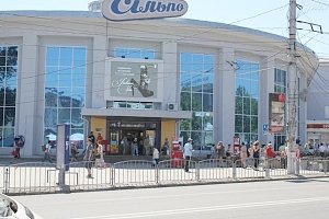 Пожарные наказали штрафом супермаркет «Сильпо» в Симферополе на 150 тыс. рублей
