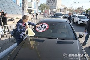 Нарушителям правил парковки в Симферополе придется отдирать от лобового стекла автомобиля наклейки «СтопХама»