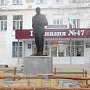 Курганские коммунисты завершают ремонт памятника В.И.Ленину