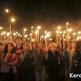 Сбор колонн на факельное шествие в Керчи начнётся в 19.00