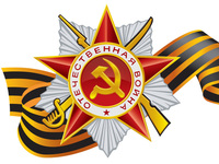 К 70-летию Победы в Великой Отечественной войне в Крыму пройдёт ряд торжественных и памятных мероприятий