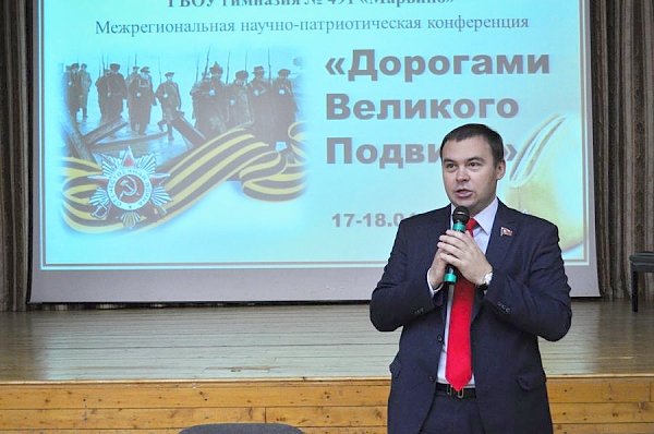 Ю.В. Афонин провёл патриотический урок проекта «Знамя нашей Победы» в московской школе