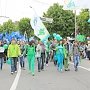 Завтра в Столице Крыма пройдёт третий «Зеленый марш»