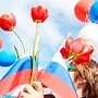 Поздравление Главы Республики Крым Сергея Аксёнова с 1 мая