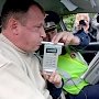 В промежуток времени майских праздников сотрудники Госавтоинспекции возьмут на особый контроль нетрезвых водителей