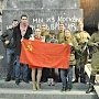 Санкт-Петербург. Комсомольцы организовали экскурсию на трехмерную панораму «Битва за Берлин»