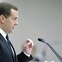 Медведев ценит, что МИД Украины интересуется развитием Крыма