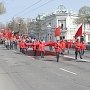 Омские коммунисты отметили День международной солидарности трудящихся