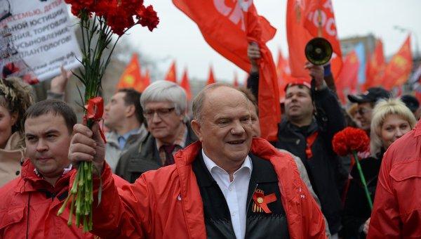 Праздничное шествие КПРФ началось в Москве