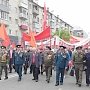 Коммунисты Белгородской области достойно встретили Первомай!