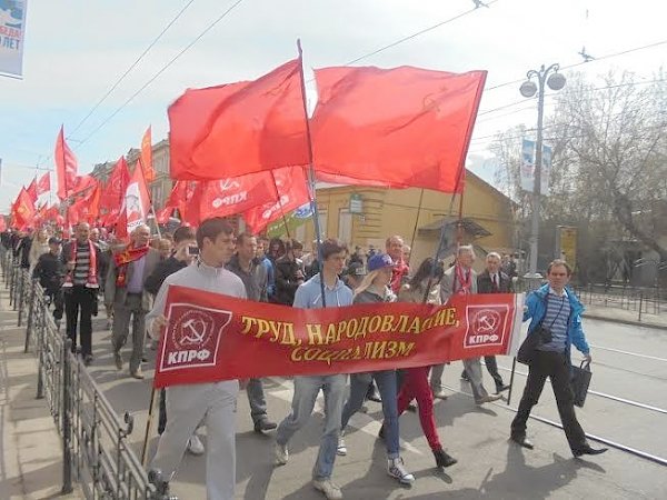 В Иркутской области прошли первомайские митинги и шествия