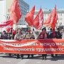 Коммунисты Республики Алтай встретили Первомай