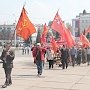 День международной солидарности трудящихся отметили коммунисты Башкортостана