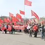 В Новгороде прошли шествие и митинг, посвящённые 1 мая