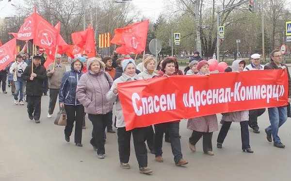 Первого мая ярославцы выдвинули свои требования властям