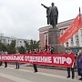 Празднование Дня международной солидарности трудящихся в Курске