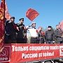 Кавалерист и ретро-автомобиль: барнаульские коммунисты отметили Первомай