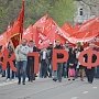 «Правительство Медведева – в отставку!», - потребовали участники первомайского митинга в Ростове-на-Дону