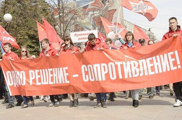 Одно решение – сопротивление. Коммунистический Первомай в Пензе