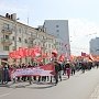 Первомайская демонстрация и митинг в Калининграде