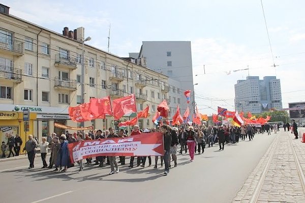 Первомайская демонстрация и митинг в Калининграде