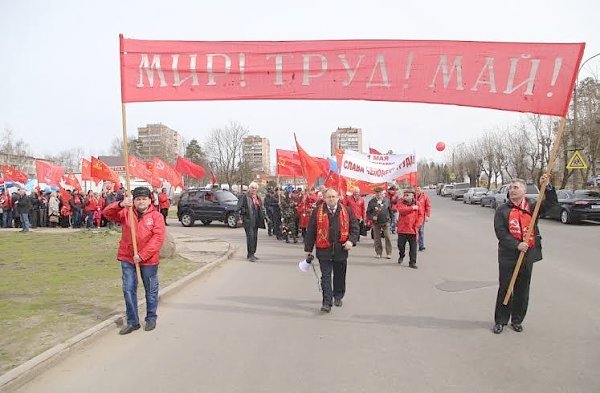 Коммунисты Ленинградской области встретили Первомай и выдвинули свои требования к власти