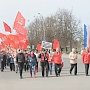День международной солидарности трудящихся отметили псковские коммунисты и жители Псковской области