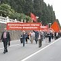 ​Праздничным концертом, митингом и демонстрацией коммунисты отметили День международной солидарности трудящихся в Сочи