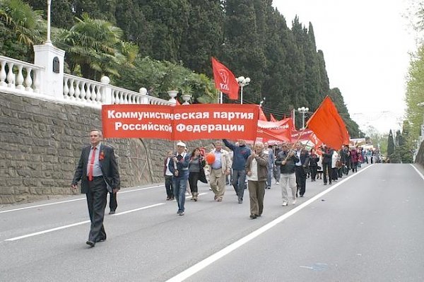 ​Праздничным концертом, митингом и демонстрацией коммунисты отметили День международной солидарности трудящихся в Сочи