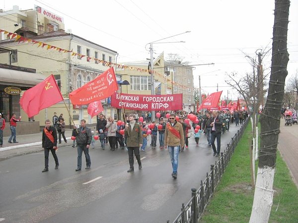 Калуга: Первомай шагает по планете